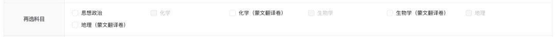伴升教育丨2027高考报名流程-第40张图片-四季读书网 伴升教育丨2027高考报名流程-第40张图片-四季读书网