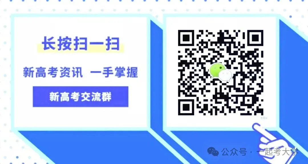 广东2027年高考报名11月1日开始!网址、流程和注意事项,请查收-第6张图片-四季读书网