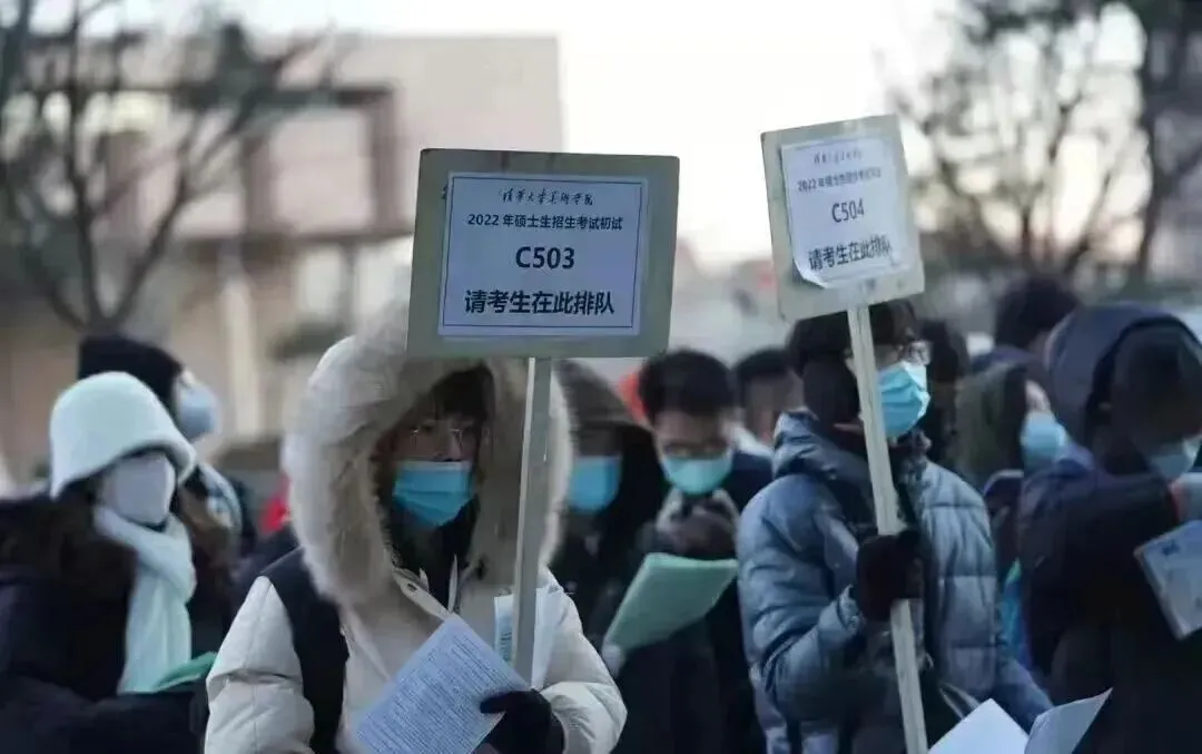 模考模考,上岸法宝!向再助140人上岸的目标出发|梦清2027清美·清深考研考前来了!-第20张图片-四季读书网 模考模考,上岸法宝!向再助140人上岸的目标出发|梦清2027清美·清深考研考前来了!-第20张图片-四季读书网
