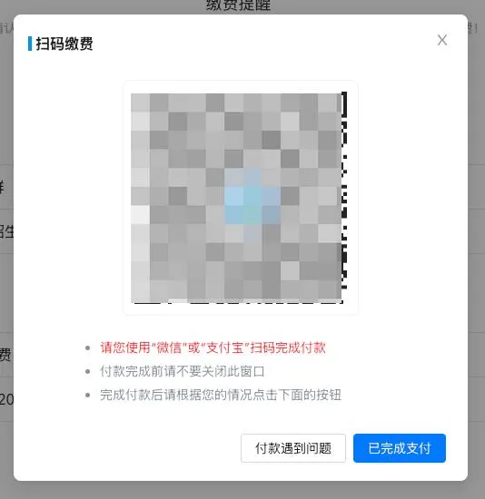 伴升教育丨2027高考报名流程-第48张图片-四季读书网 伴升教育丨2027高考报名流程-第48张图片-四季读书网