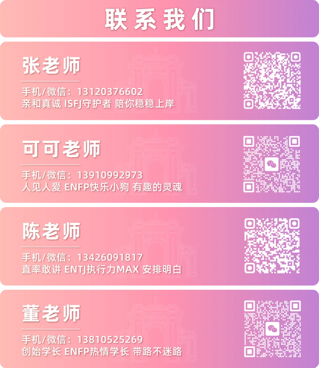 模考模考,上岸法宝!向再助140人上岸的目标出发|梦清2027清美·清深考研考前来了!-第24张图片-四季读书网 模考模考,上岸法宝!向再助140人上岸的目标出发|梦清2027清美·清深考研考前来了!-第24张图片-四季读书网