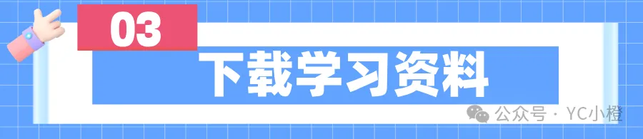 五年级走美杯真题汇总【2025春】-第11张图片-四季读书网
