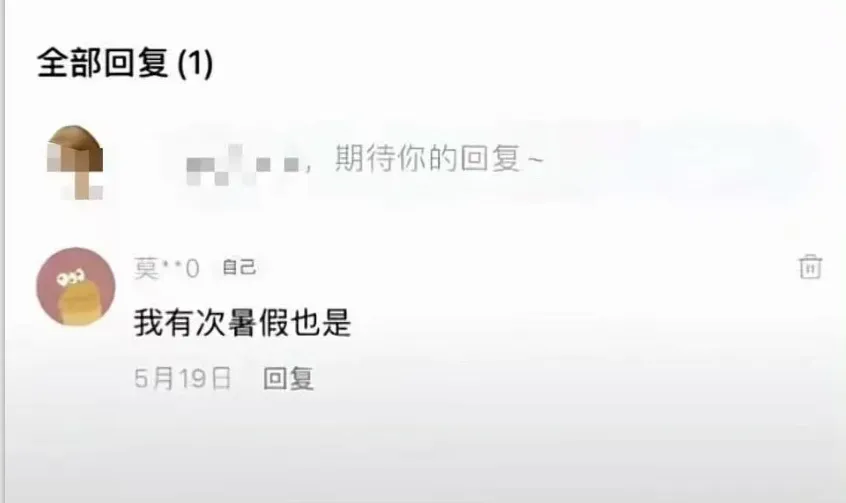 备战诺奖,早日上岸(附赠诺奖历年真题集)-第14张图片-四季读书网