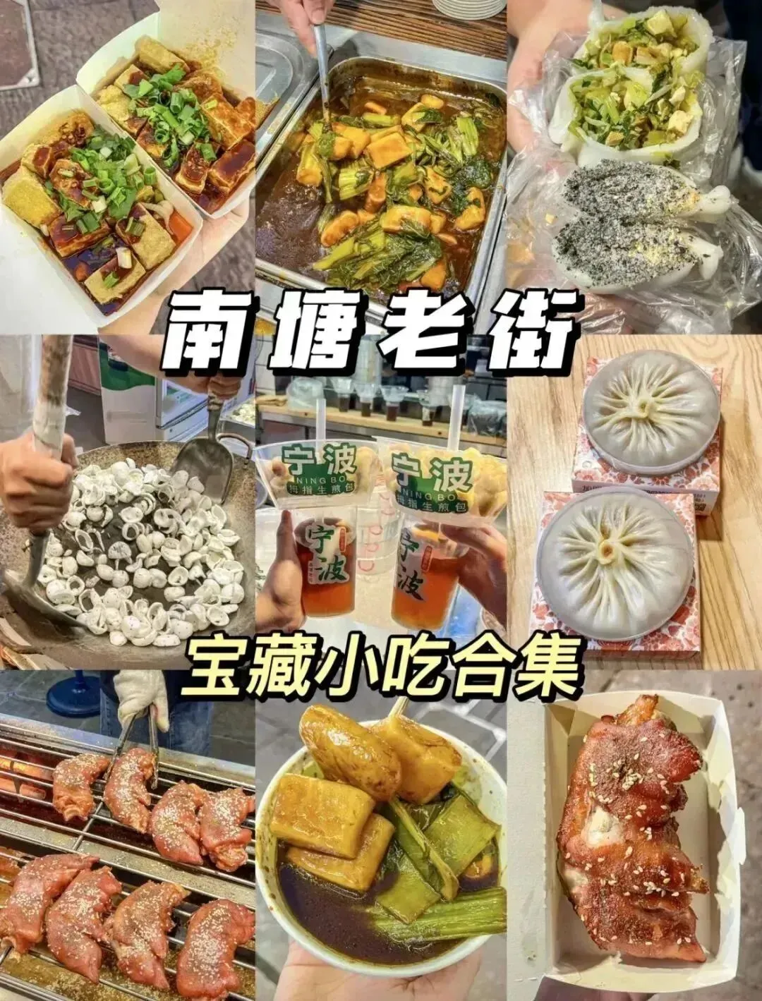 初三发班:799抢宁波2晚『希尔顿Hilton酒店』纯玩3日◆含2早2正●踏浪松兰山&渔港环港游◆全程导游服务◆看海玩沙度假-第90张图片-四季读书网 初三发班:799抢宁波2晚『希尔顿Hilton酒店』纯玩3日◆含2早2正●踏浪松兰山&渔港环港游◆全程导游服务◆看海玩沙度假-第90张图片-四季读书网