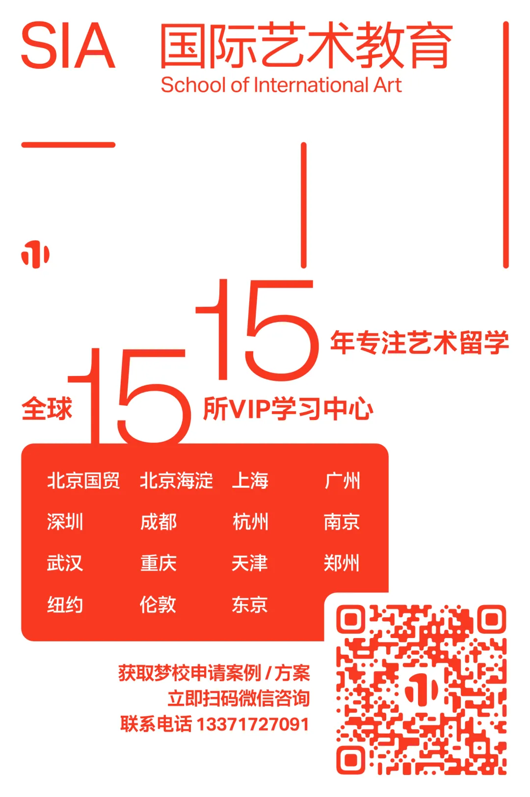 初二独自赴美,斩获南加大+纽大双 offer!妈妈这样说-第19张图片-四季读书网 初二独自赴美,斩获南加大+纽大双 offer!妈妈这样说-第19张图片-四季读书网
