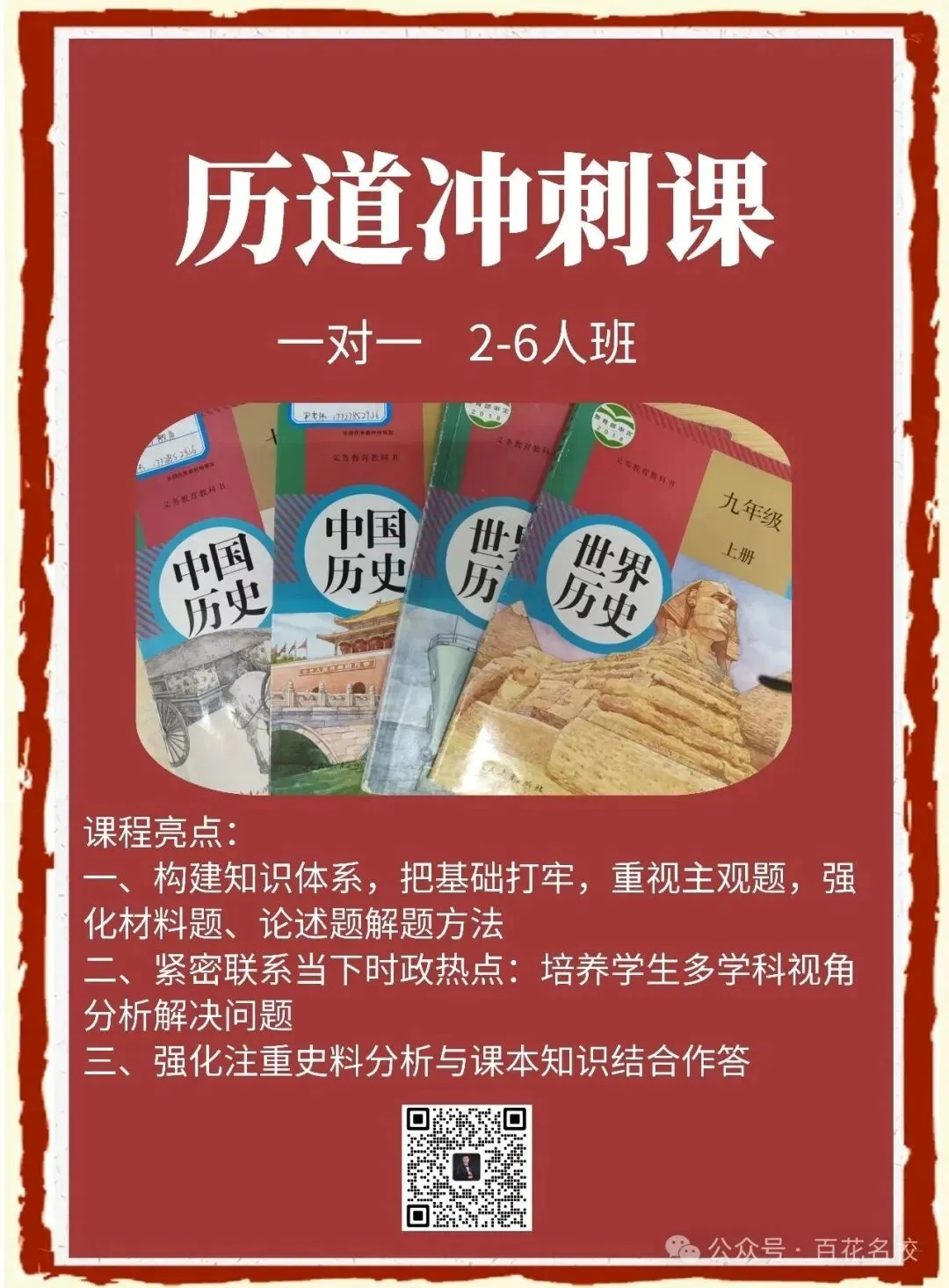 2026年罗湖桂园中学初三化学10月月考试卷和答案-第8张图片-四季读书网