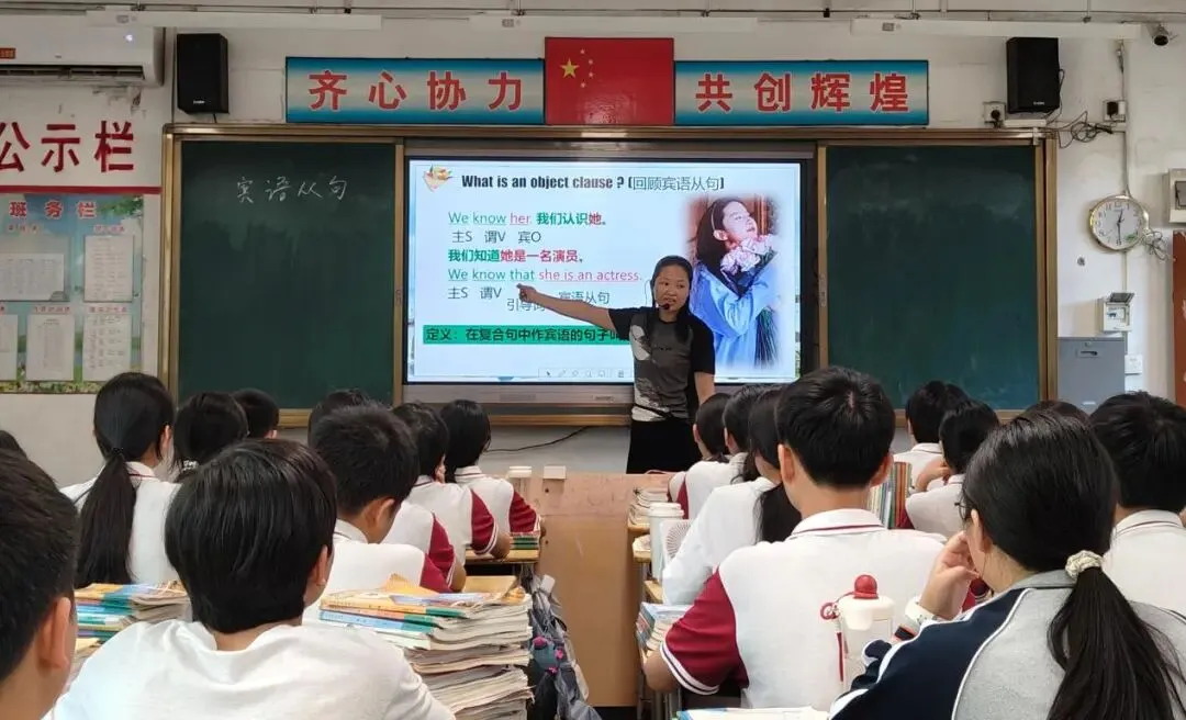 丰顺县2026年秋季英语中考备考能力培训班(第三区域)在建桥中学举行-第1张图片-四季读书网
