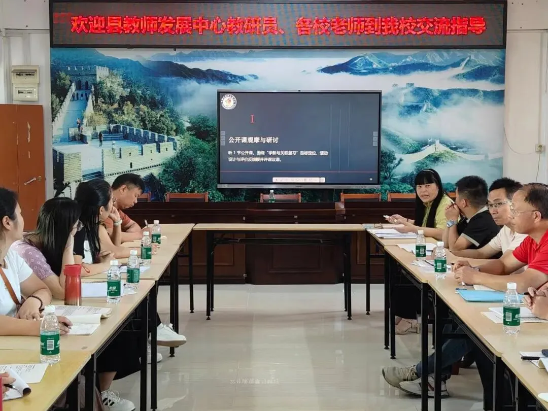 丰顺县2026年秋季英语中考备考能力培训班(第三区域)在建桥中学举行-第3张图片-四季读书网