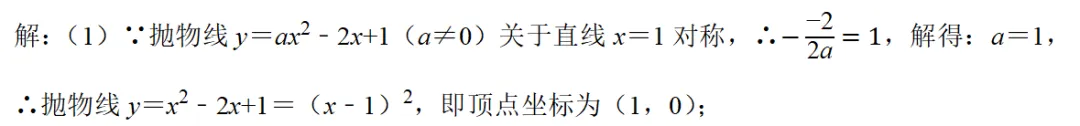 初三数学-每日精讲一题(13)-第9张图片-四季读书网 初三数学-每日精讲一题(13)-第9张图片-四季读书网