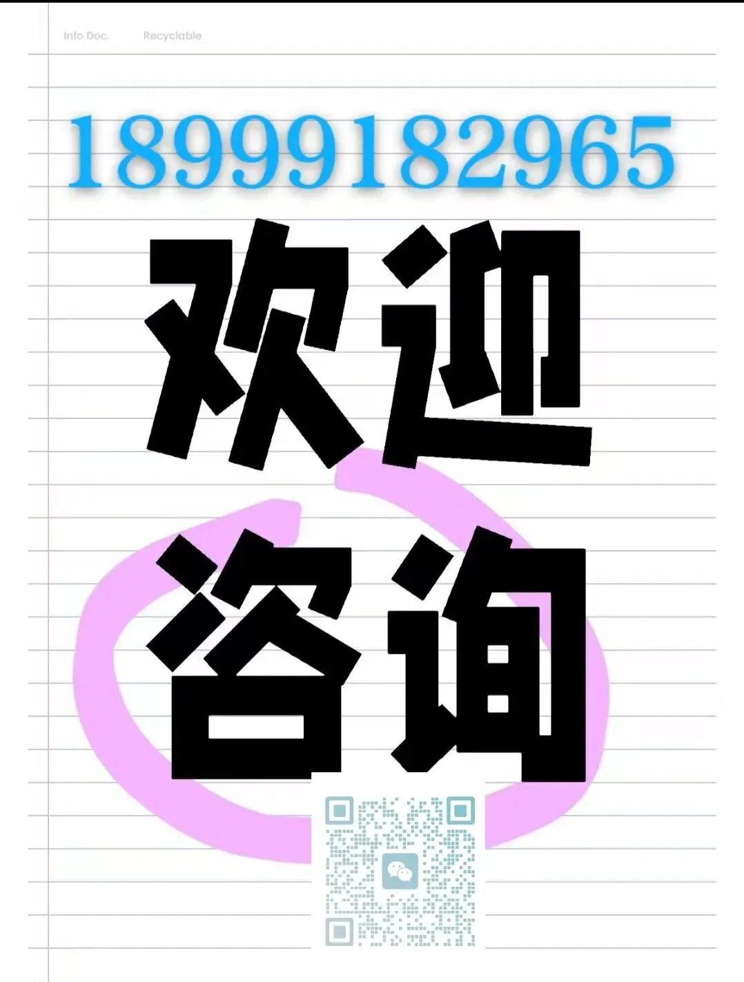 初三翻盘:拼的不是熬夜,是方法— 坚持 · 努力 · 实践 —-第10张图片-四季读书网