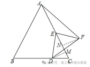 初三数学上册 | 期中重难点题型:与旋转有关的最值问题(含答案)-第4张图片-四季读书网