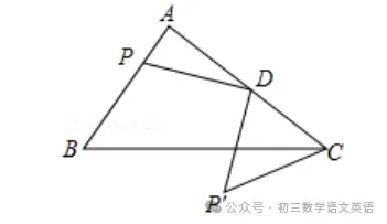 初三数学上册 | 期中重难点题型:与旋转有关的最值问题(含答案)-第7张图片-四季读书网