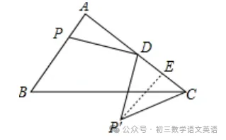 初三数学上册 | 期中重难点题型:与旋转有关的最值问题(含答案)-第8张图片-四季读书网