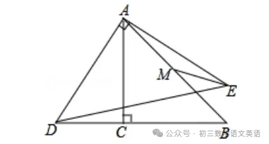 初三数学上册 | 期中重难点题型:与旋转有关的最值问题(含答案)-第9张图片-四季读书网