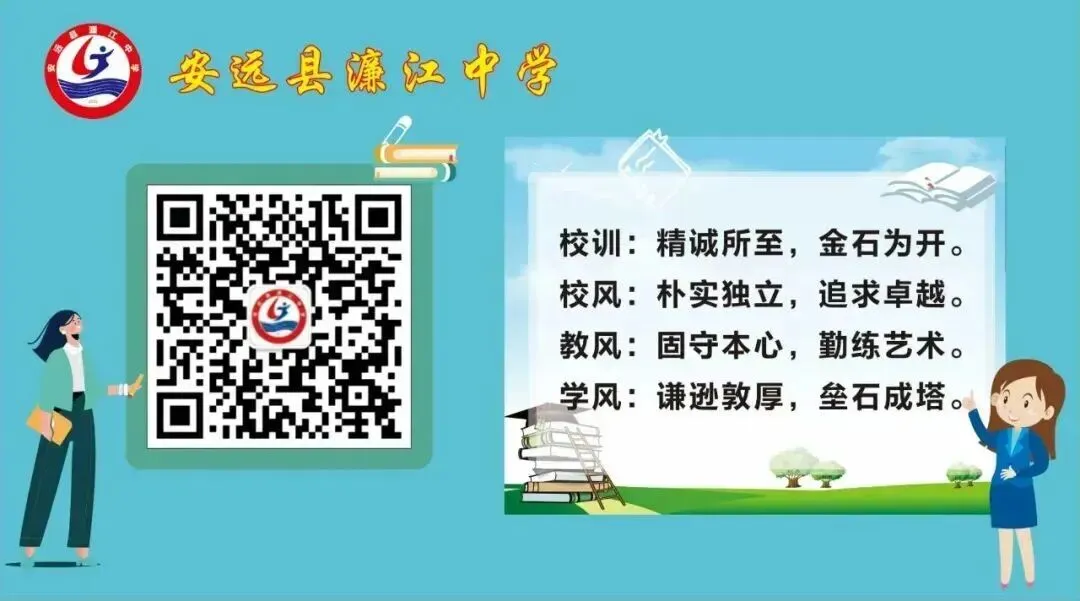 笔墨抒少年,文心向远方——濂江中学初三年级举办征文比赛-第5张图片-四季读书网