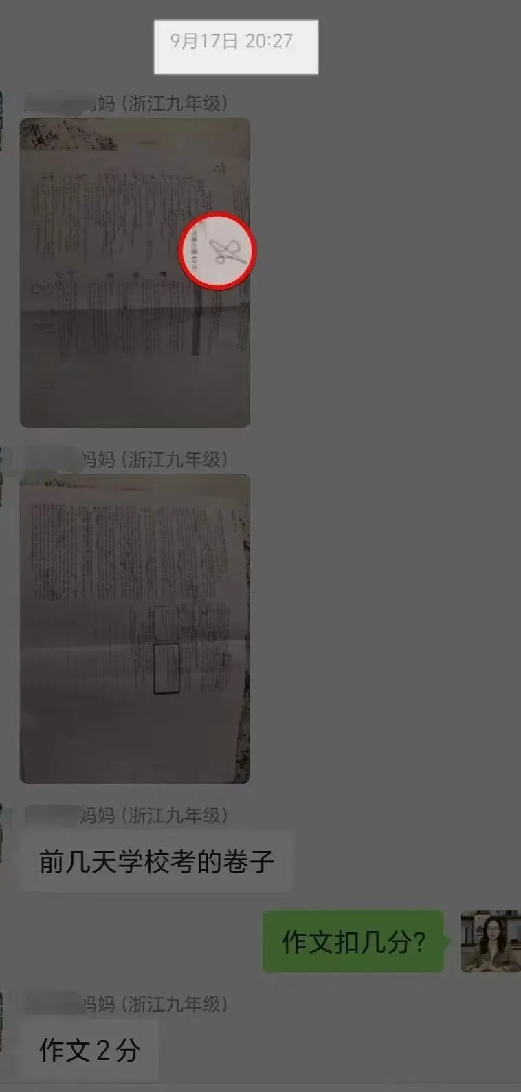 72分️96分,初三英语的稳步逆袭-第2张图片-四季读书网 72分️96分,初三英语的稳步逆袭-第2张图片-四季读书网