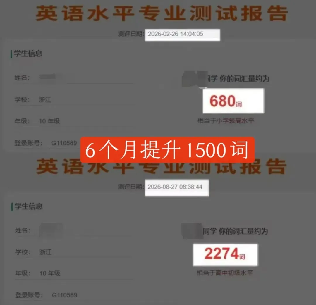72分️96分,初三英语的稳步逆袭-第5张图片-四季读书网 72分️96分,初三英语的稳步逆袭-第5张图片-四季读书网
