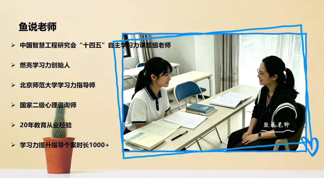 初三数学考104分:孩子想用两个月追6分,我让他用20分钟换10分-第1张图片-四季读书网