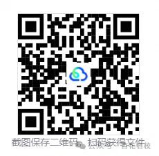深圳外国语学校初三上语文期中考试卷和答案-第1张图片-四季读书网 深圳外国语学校初三上语文期中考试卷和答案-第1张图片-四季读书网