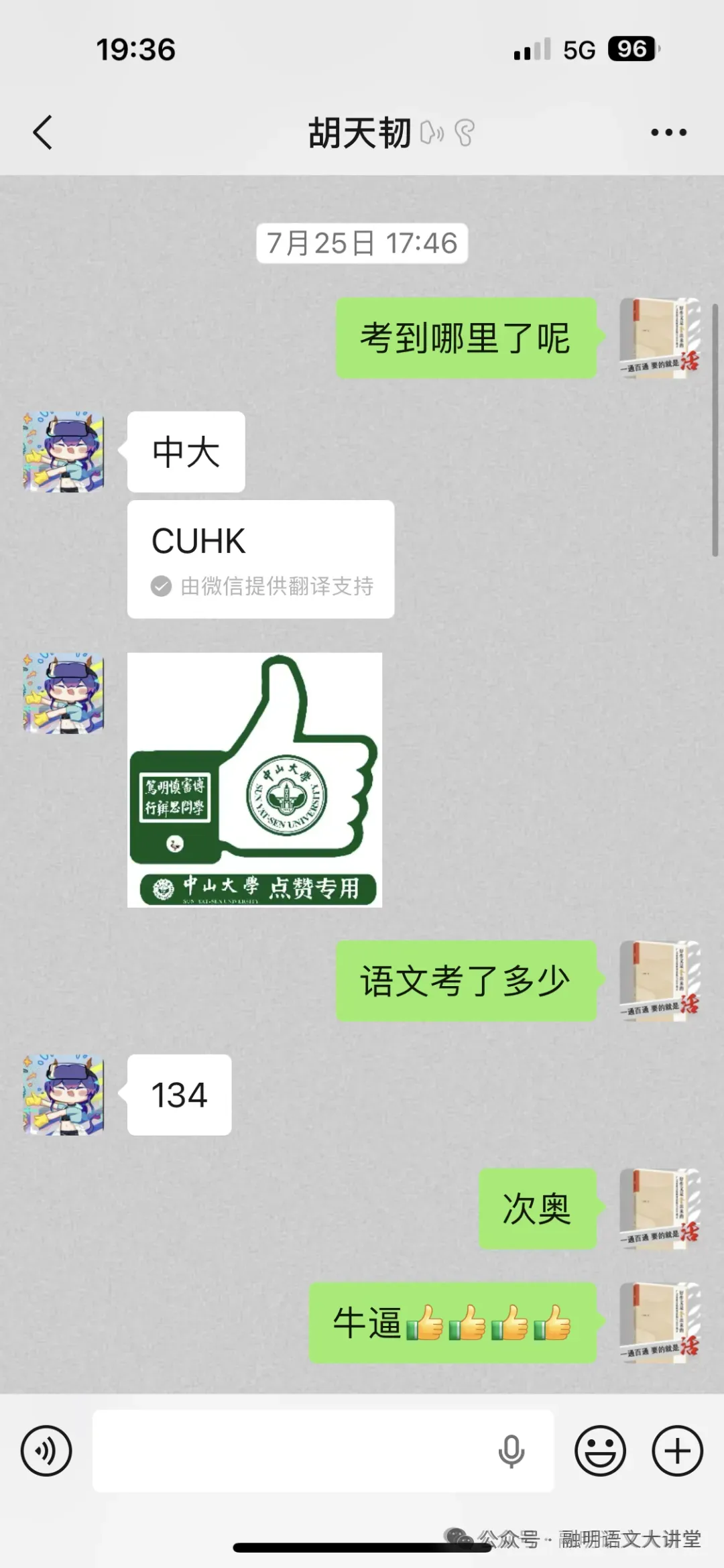 张博 | 站在天安门上写作文——高考作文高分速成系列之二-第4张图片-四季读书网 张博 | 站在天安门上写作文——高考作文高分速成系列之二-第4张图片-四季读书网