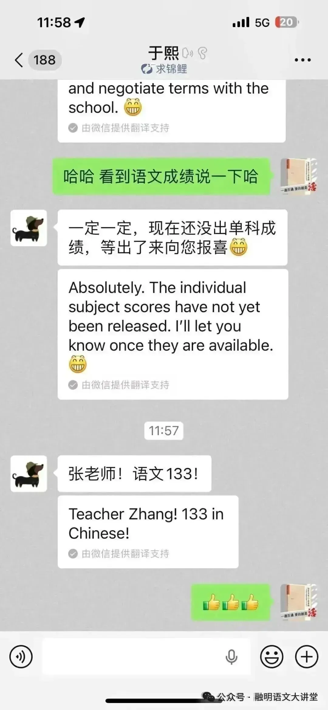 张博 | 站在天安门上写作文——高考作文高分速成系列之二-第5张图片-四季读书网 张博 | 站在天安门上写作文——高考作文高分速成系列之二-第5张图片-四季读书网