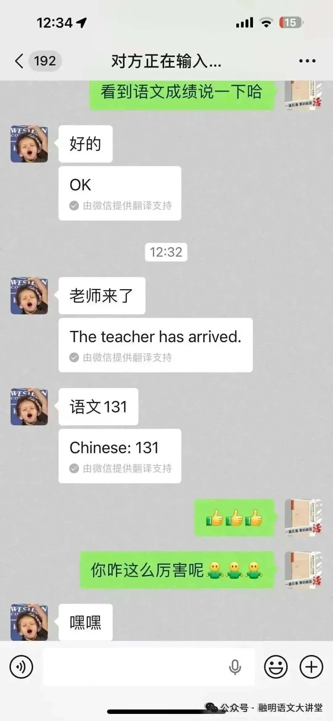 张博 | 站在天安门上写作文——高考作文高分速成系列之二-第8张图片-四季读书网 张博 | 站在天安门上写作文——高考作文高分速成系列之二-第8张图片-四季读书网