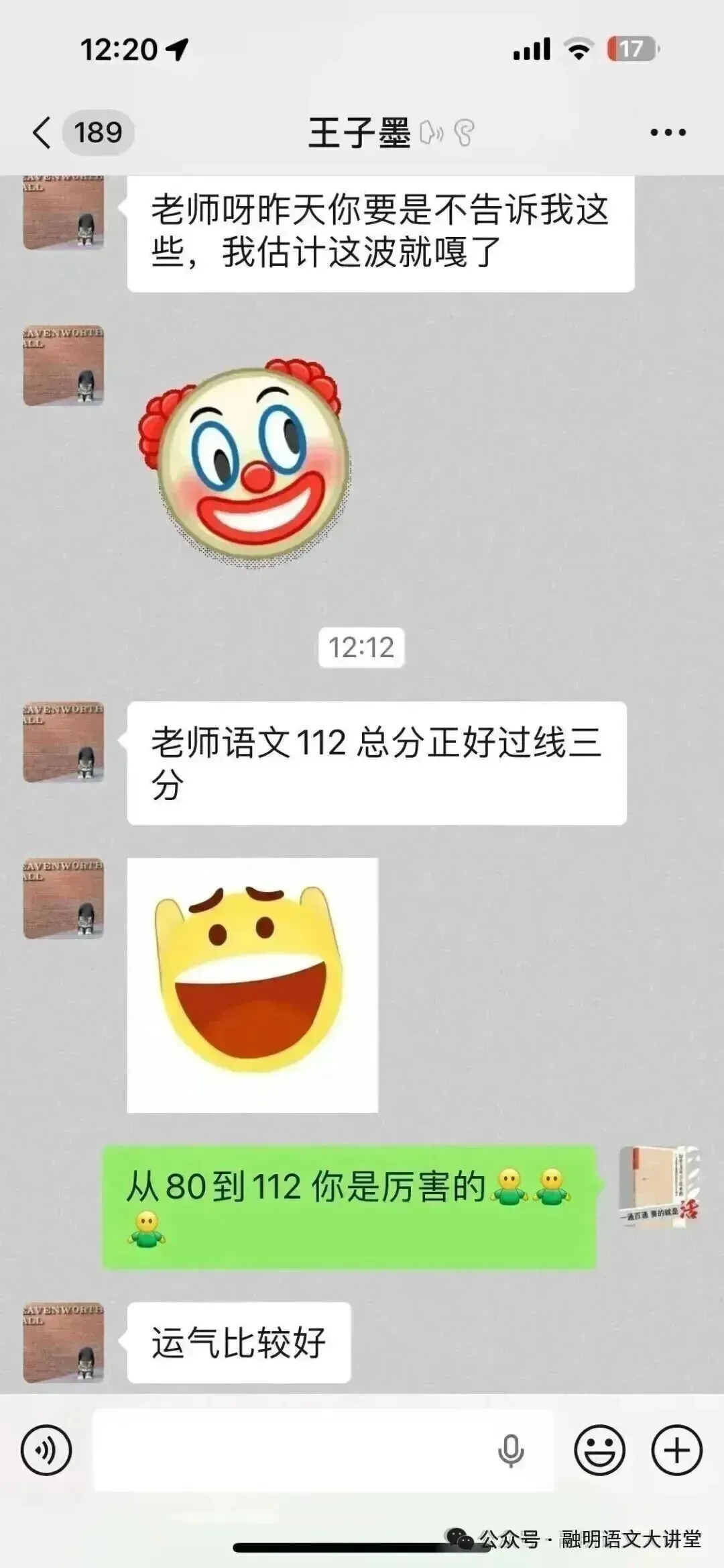 张博 | 站在天安门上写作文——高考作文高分速成系列之二-第11张图片-四季读书网 张博 | 站在天安门上写作文——高考作文高分速成系列之二-第11张图片-四季读书网