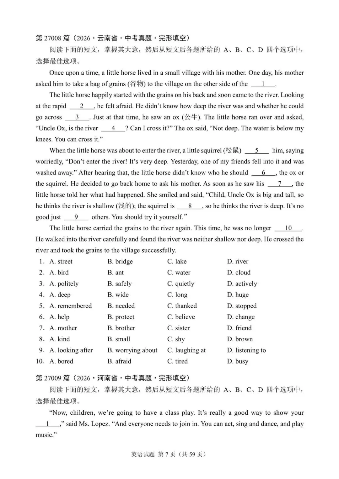 2027年中考英语总复习:完形填空300篇27001—27020(含答案解析)-第7张图片-四季读书网 2027年中考英语总复习:完形填空300篇27001—27020(含答案解析)-第7张图片-四季读书网