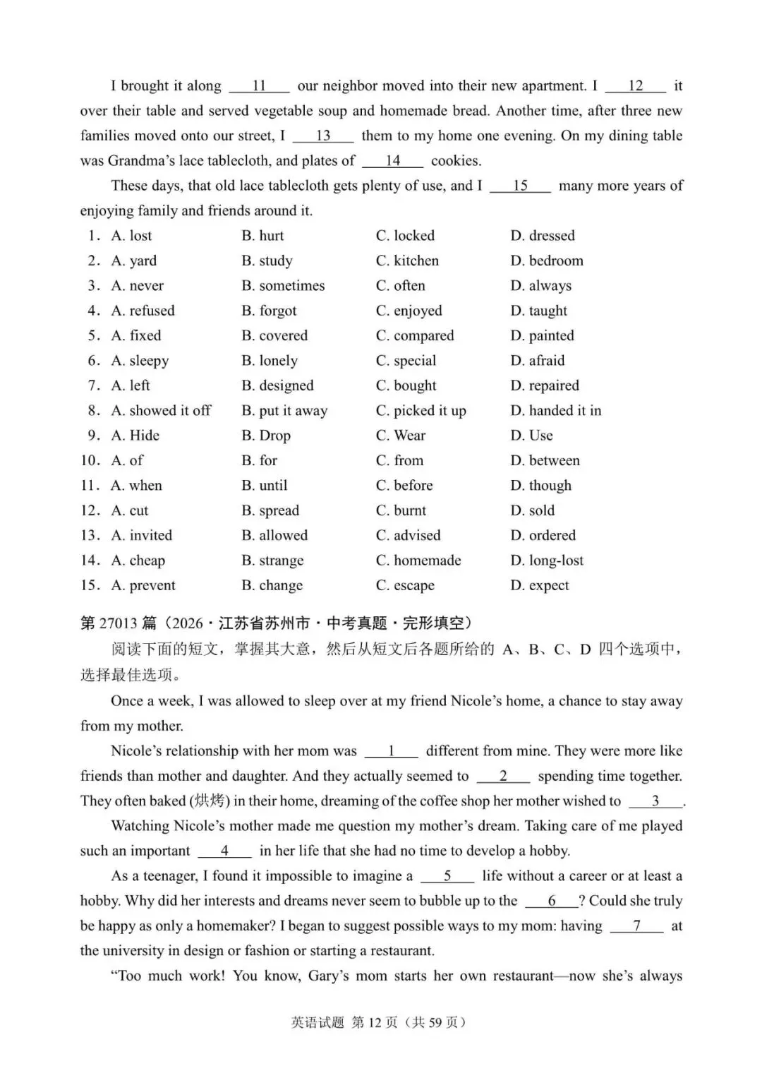 2027年中考英语总复习:完形填空300篇27001—27020(含答案解析)-第12张图片-四季读书网 2027年中考英语总复习:完形填空300篇27001—27020(含答案解析)-第12张图片-四季读书网