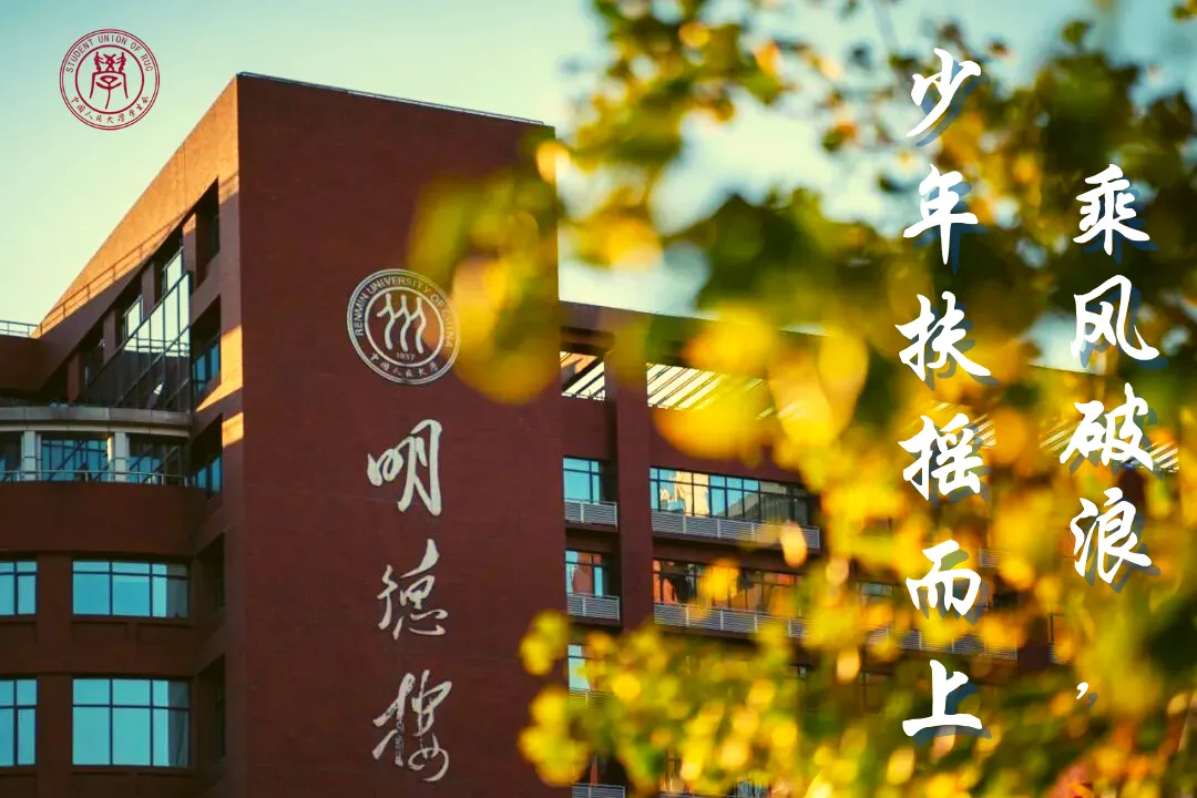高考加油丨请收下你的专属祝福!-第4张图片-四季读书网 高考加油丨请收下你的专属祝福!-第4张图片-四季读书网