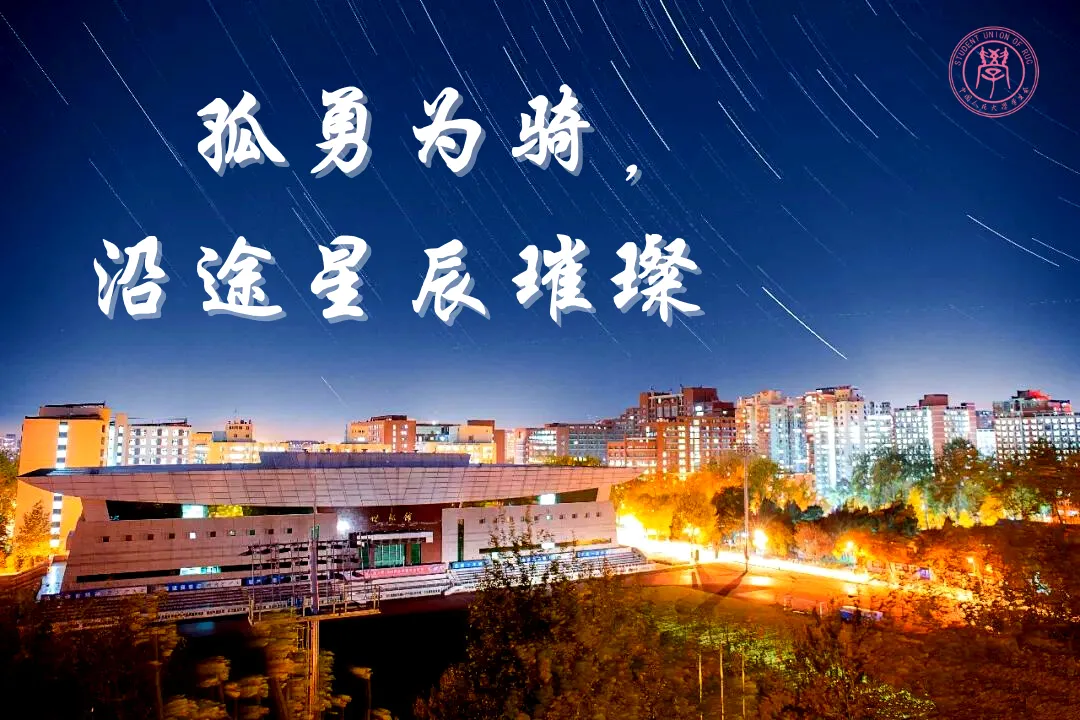 高考加油丨请收下你的专属祝福!-第5张图片-四季读书网 高考加油丨请收下你的专属祝福!-第5张图片-四季读书网