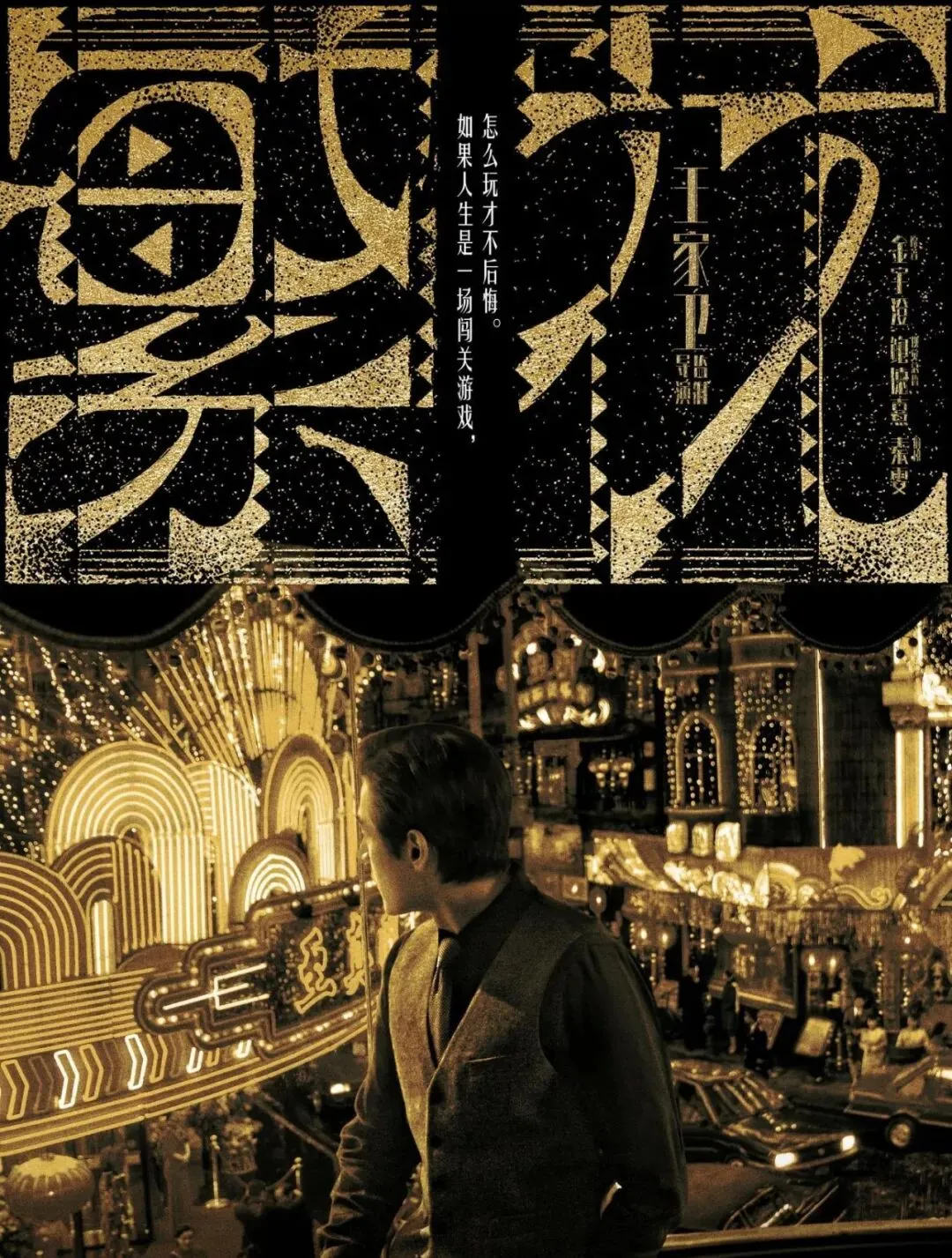 成长素材丨《繁花》事例提炼+浙江中考真题迁移-第6张图片-四季读书网