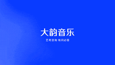 2027年高考报名10月24日开启!缴费同时进行!-第1张图片-四季读书网 2027年高考报名10月24日开启!缴费同时进行!-第1张图片-四季读书网