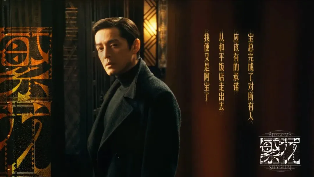 成长素材丨《繁花》事例提炼+浙江中考真题迁移-第9张图片-四季读书网