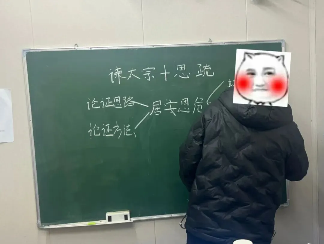 2026年上海浦东新区教师语文学科笔试真题及答案-第9张图片-四季读书网