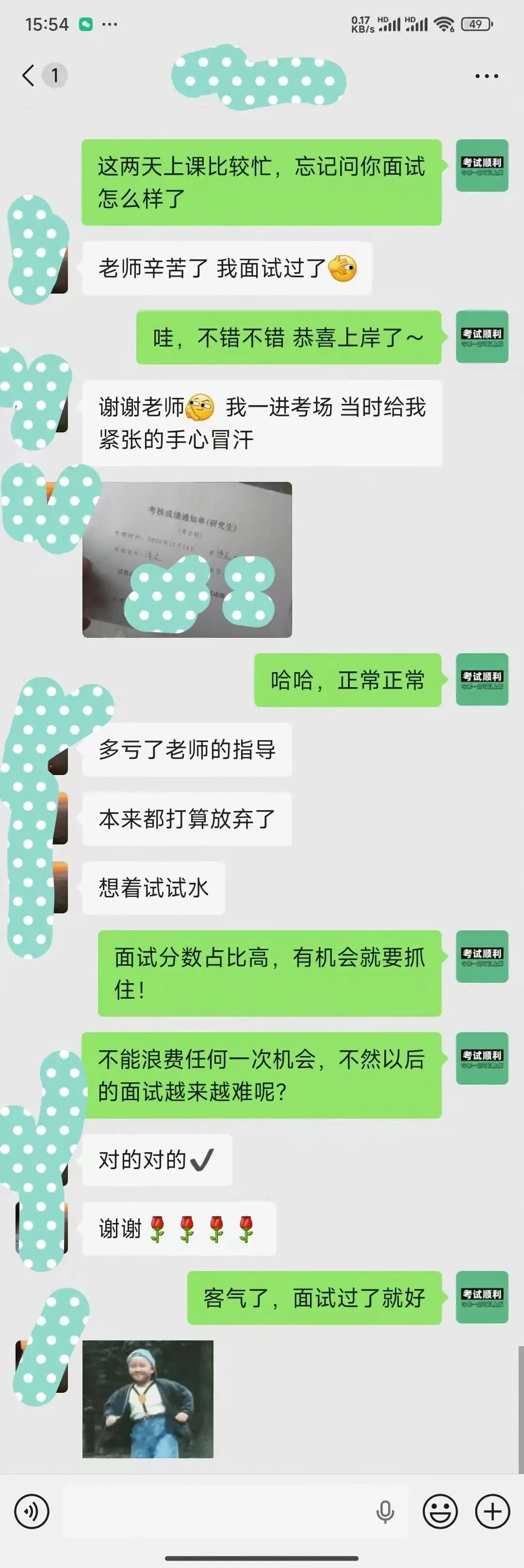 2026年上海浦东新区教师语文学科笔试真题及答案-第13张图片-四季读书网