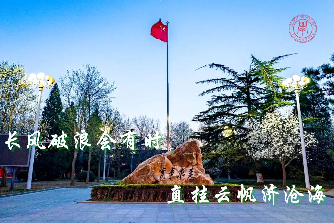 高考加油丨请收下你的专属祝福!-第11张图片-四季读书网 高考加油丨请收下你的专属祝福!-第11张图片-四季读书网
