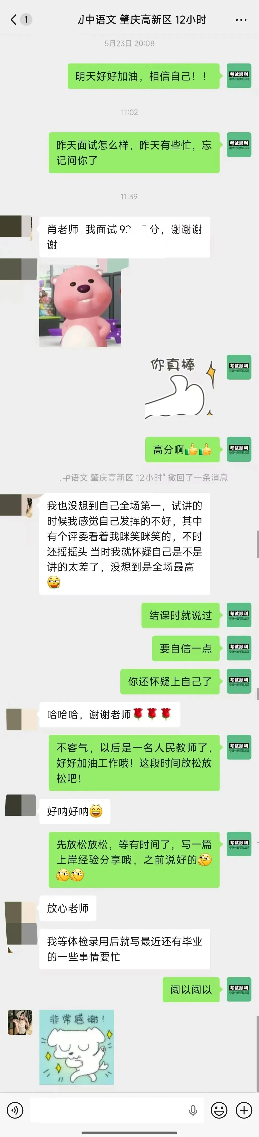 2026年上海浦东新区教师语文学科笔试真题及答案-第18张图片-四季读书网