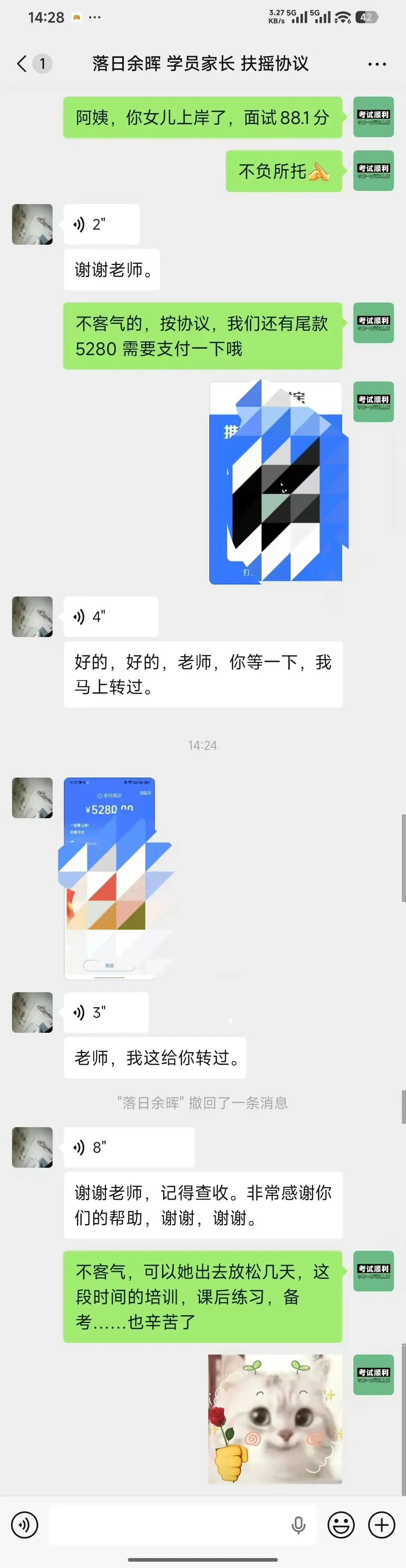 2026年上海浦东新区教师语文学科笔试真题及答案-第19张图片-四季读书网