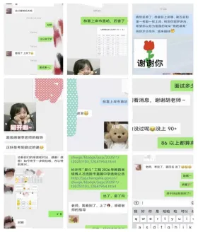 2026年上海浦东新区教师语文学科笔试真题及答案-第20张图片-四季读书网