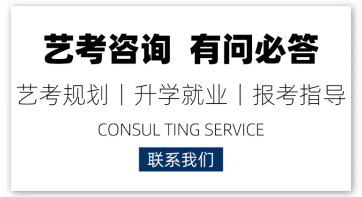 2027年高考报名10月24日开启!缴费同时进行!-第27张图片-四季读书网 2027年高考报名10月24日开启!缴费同时进行!-第27张图片-四季读书网