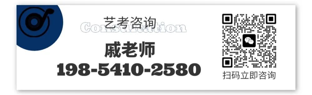 2027年高考报名10月24日开启!缴费同时进行!-第29张图片-四季读书网 2027年高考报名10月24日开启!缴费同时进行!-第29张图片-四季读书网