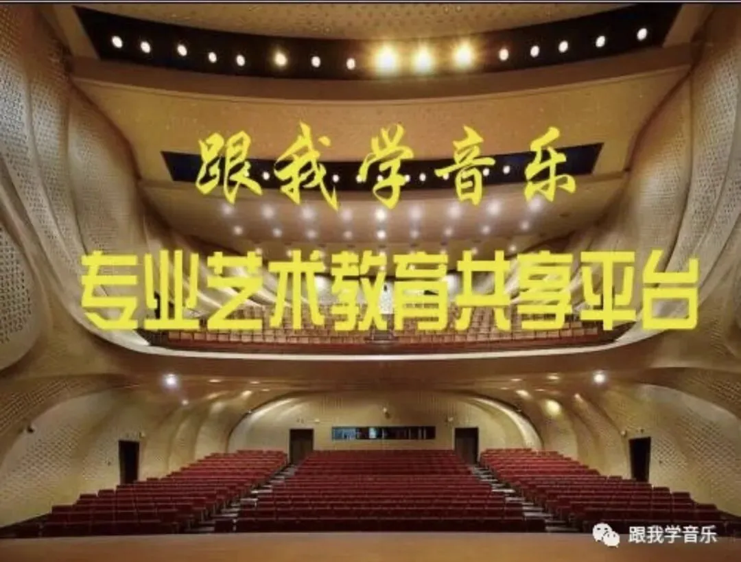2025届河北省音乐统考听音真题声乐卷-第1张图片-四季读书网