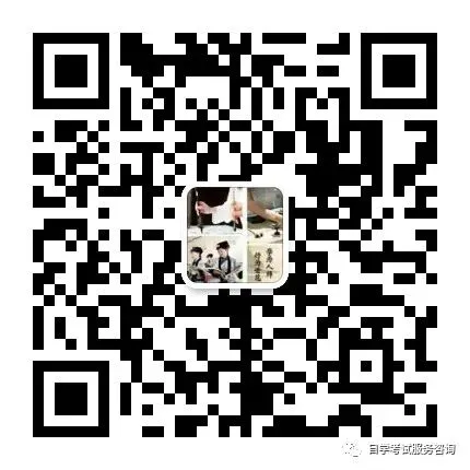 2026成人高考高起点语文、数学、英语答案(考生回忆版)-第3张图片-四季读书网 2026成人高考高起点语文、数学、英语答案(考生回忆版)-第3张图片-四季读书网