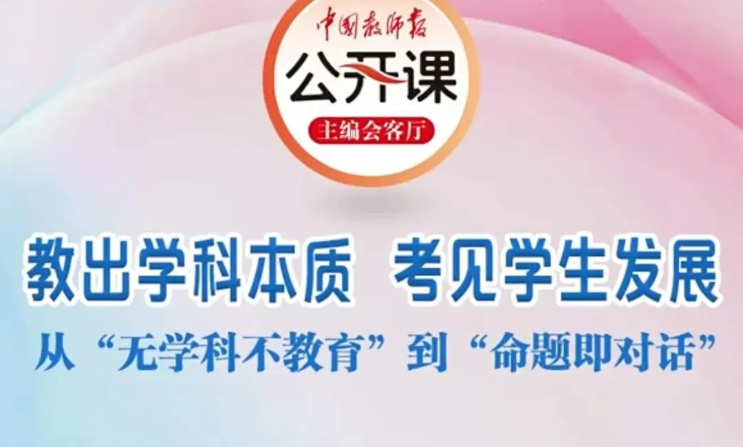 近5年高考政治北京卷法律试题的特点分析-第1张图片-四季读书网 近5年高考政治北京卷法律试题的特点分析-第1张图片-四季读书网