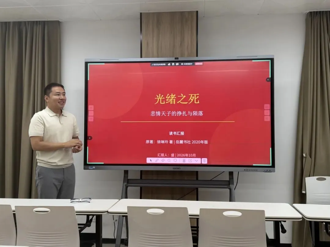 深耕课堂提质效,细研真题明方向 | 附中地理组召开10月教研大组会-第26张图片-四季读书网 深耕课堂提质效,细研真题明方向 | 附中地理组召开10月教研大组会-第26张图片-四季读书网