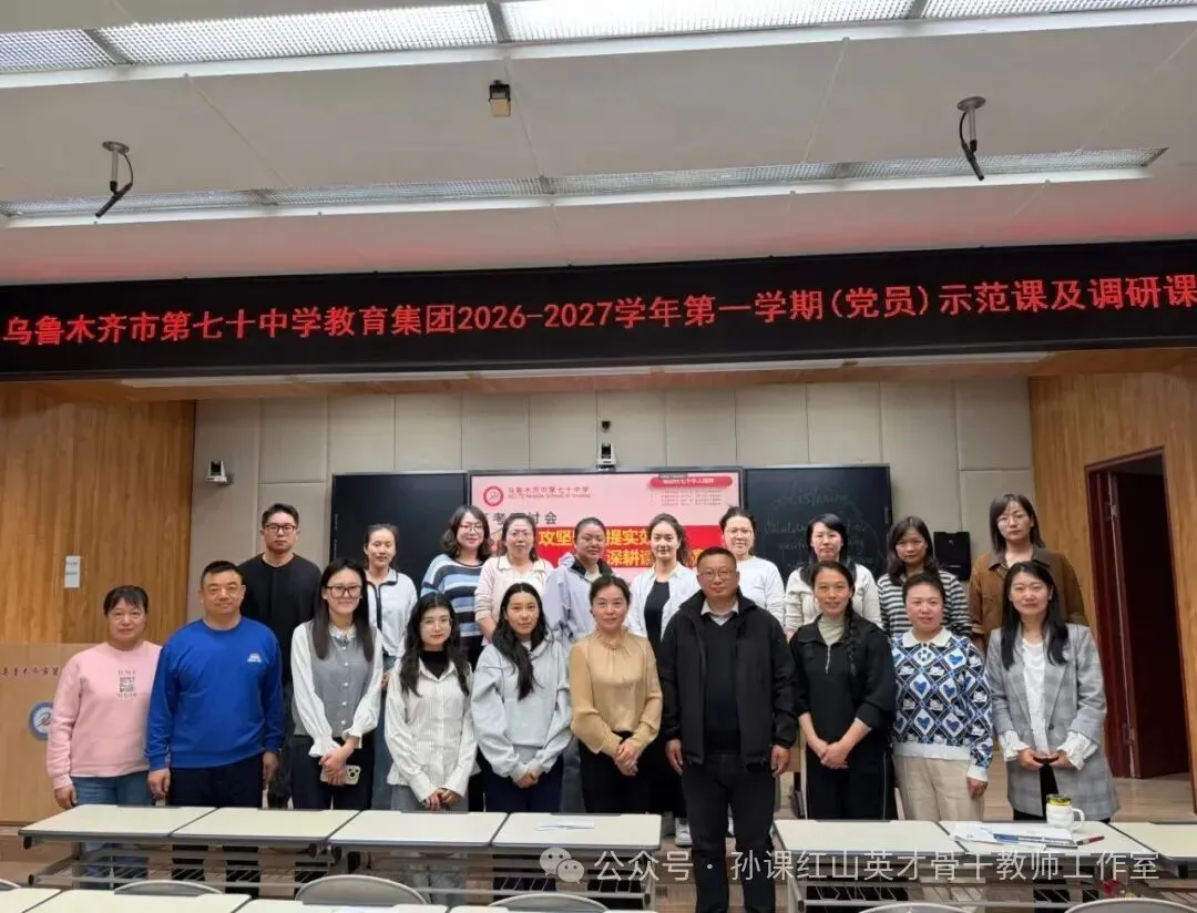 攻坚听力提实效,深耕读写战高考-第1张图片-四季读书网
