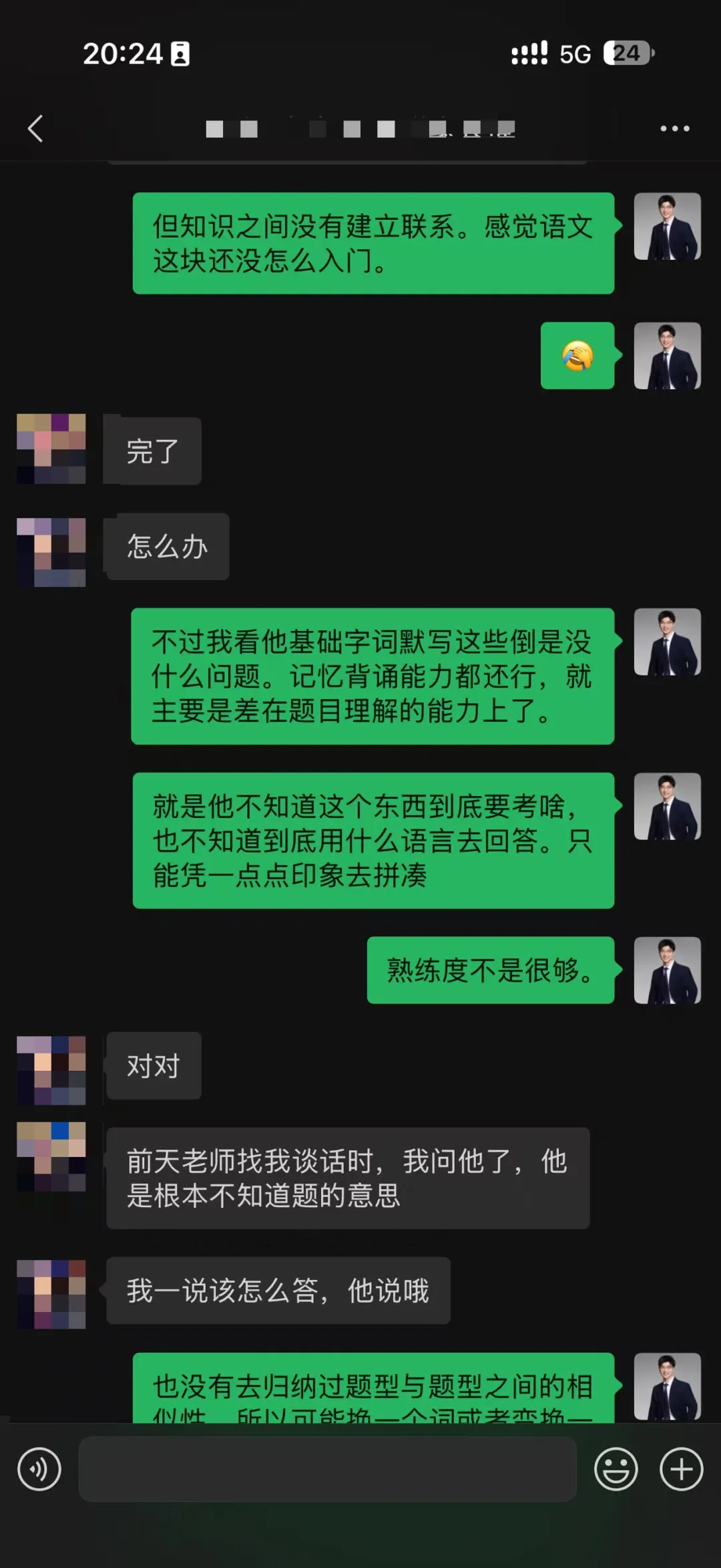 新初一月考+期中考“渡劫”指南:当V型谷底撞上考试暴击(下)-第10张图片-四季读书网 新初一月考+期中考“渡劫”指南:当V型谷底撞上考试暴击(下)-第10张图片-四季读书网