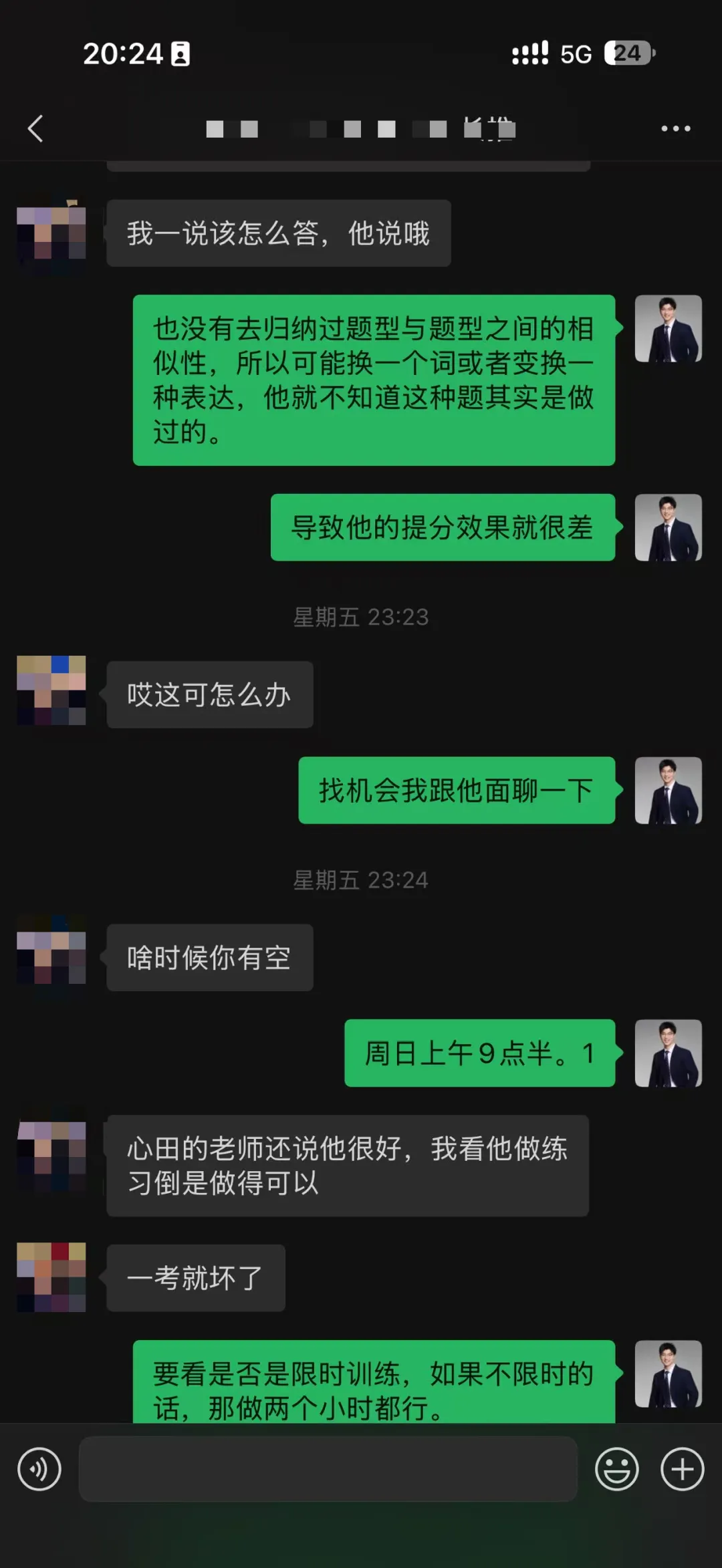 新初一月考+期中考“渡劫”指南:当V型谷底撞上考试暴击(下)-第15张图片-四季读书网 新初一月考+期中考“渡劫”指南:当V型谷底撞上考试暴击(下)-第15张图片-四季读书网