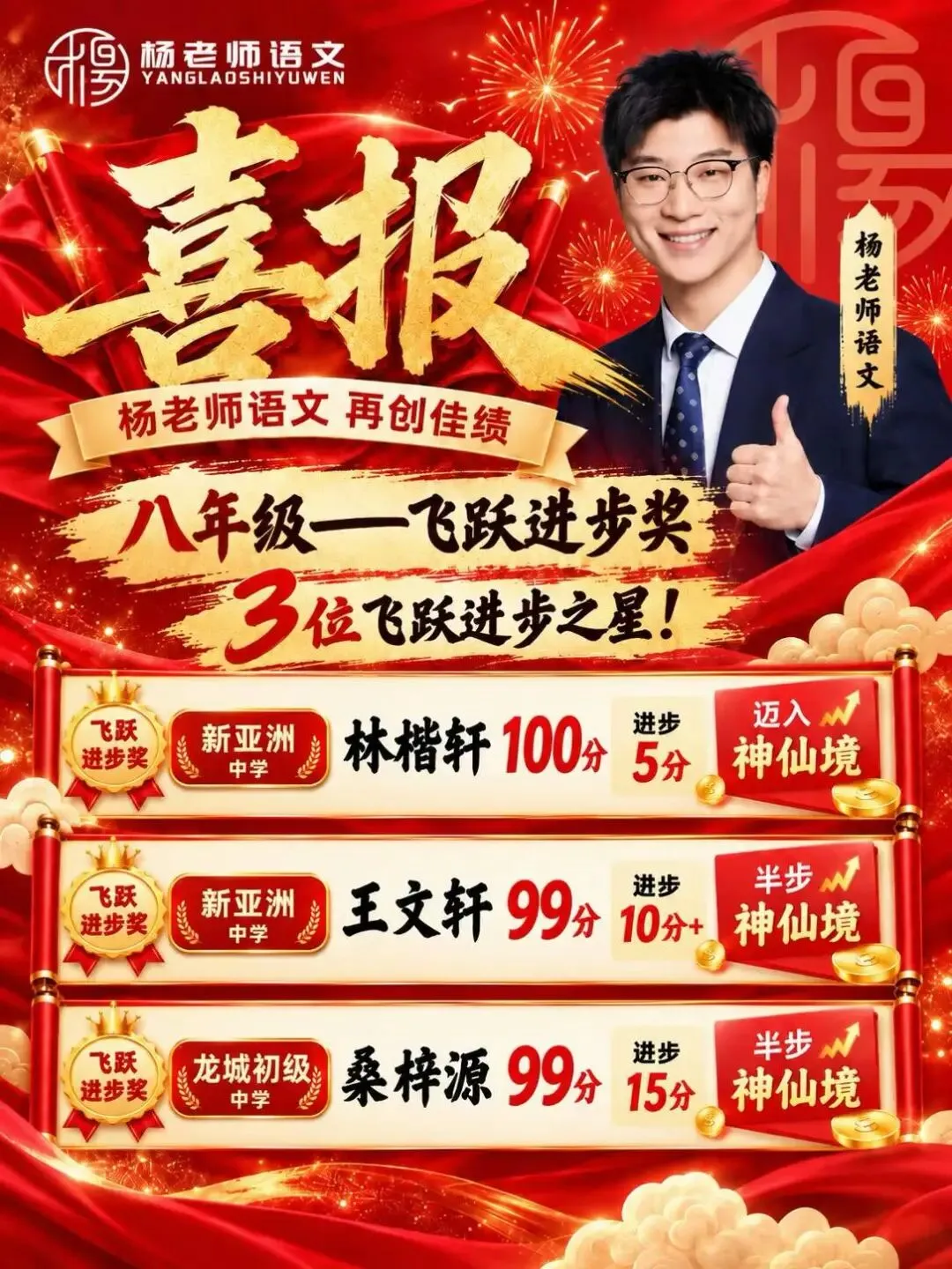 新初一月考+期中考“渡劫”指南:当V型谷底撞上考试暴击(下)-第16张图片-四季读书网 新初一月考+期中考“渡劫”指南:当V型谷底撞上考试暴击(下)-第16张图片-四季读书网